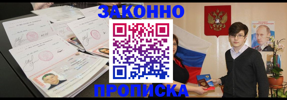 найти адрес прописки в Карабаново