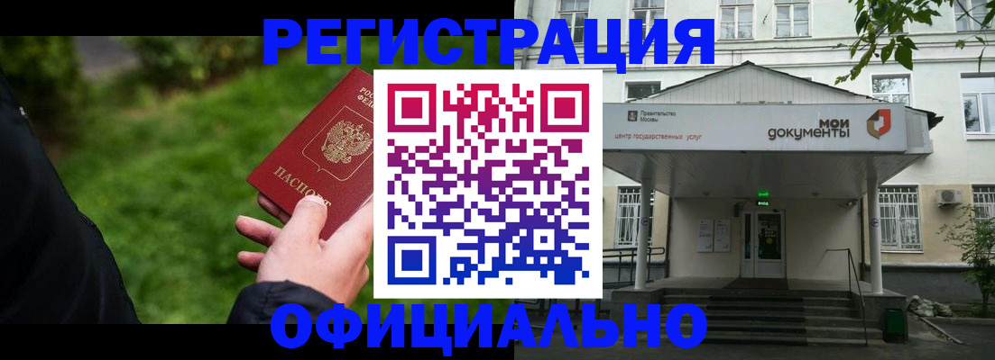 регистрация для школы в Карабаново