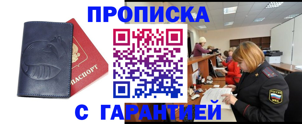 временная регистрация госуслуги в Карабаново